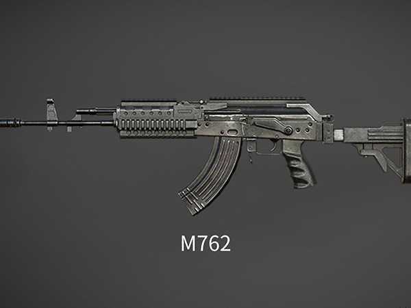 和平精英灵敏度外挂-和平精英m762专属压枪(图2)