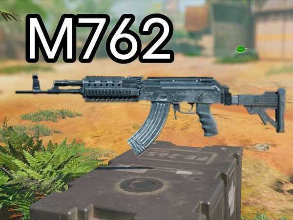 和平精英灵敏度外挂-和平精英m762专属压枪(图3)