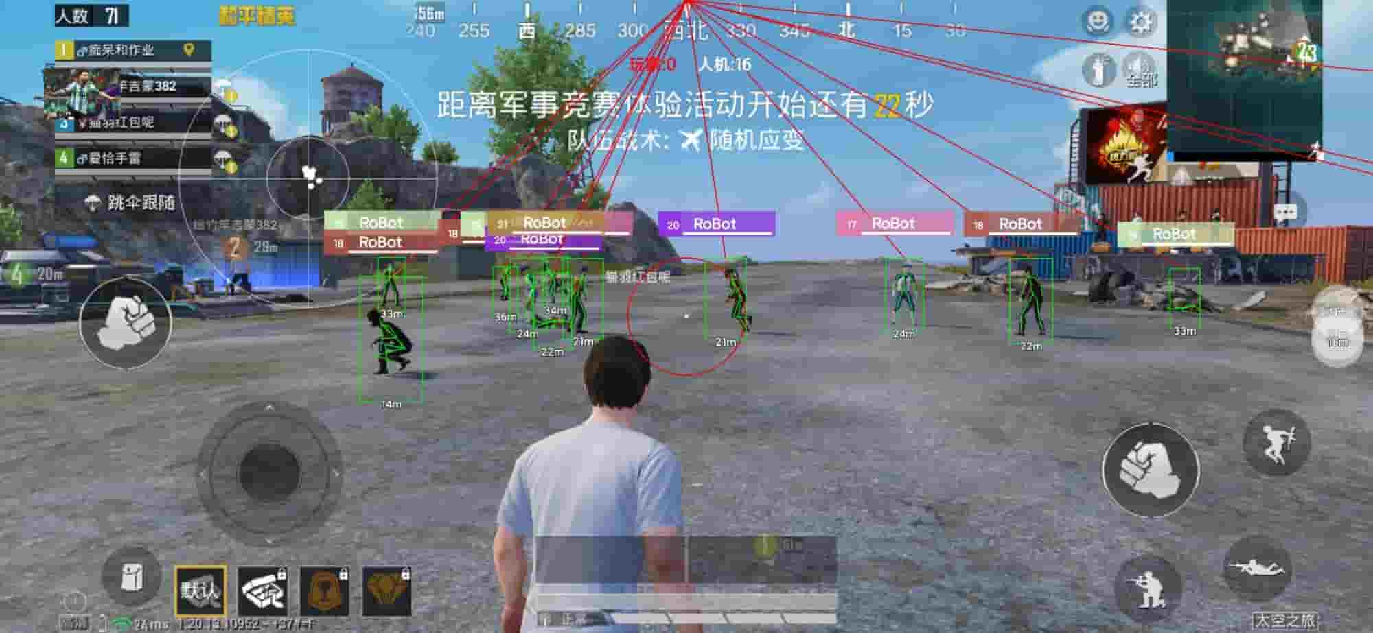 和平精英蝰蛇科技