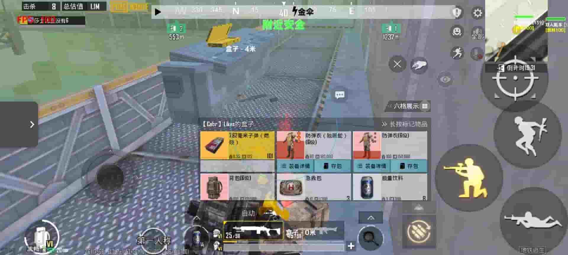 和平精英黑桃A科技