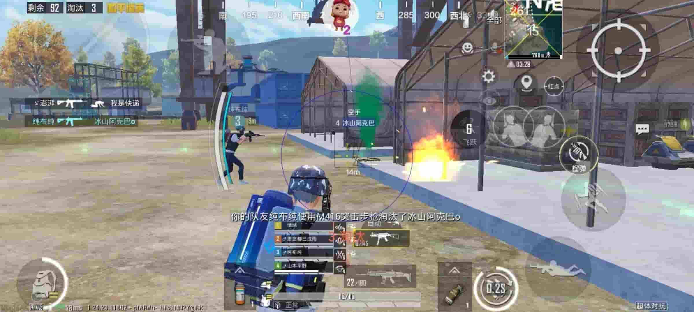 和平精英黄金科技