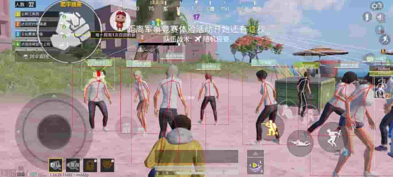 和平精英黑齿科技