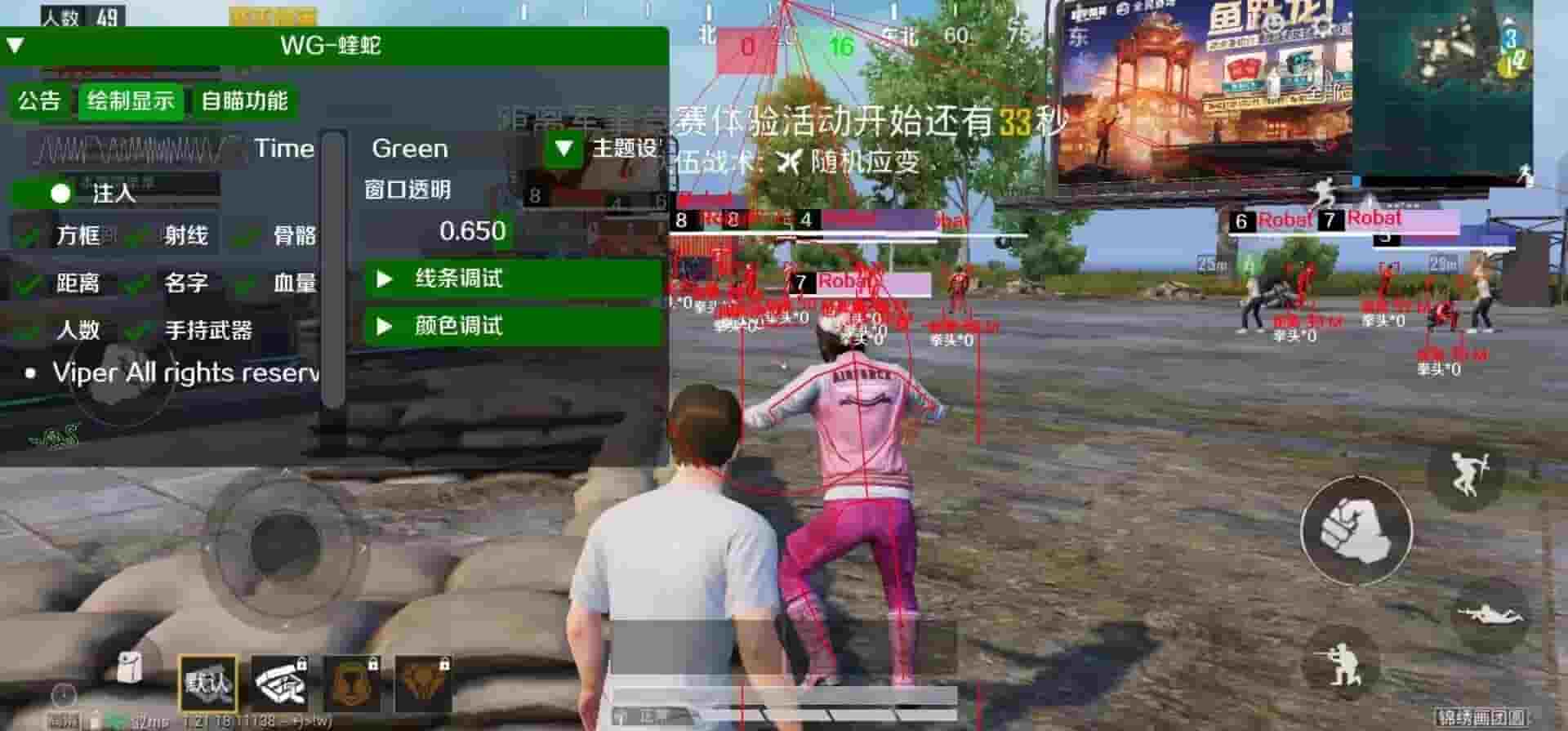 和平精英领域科技
