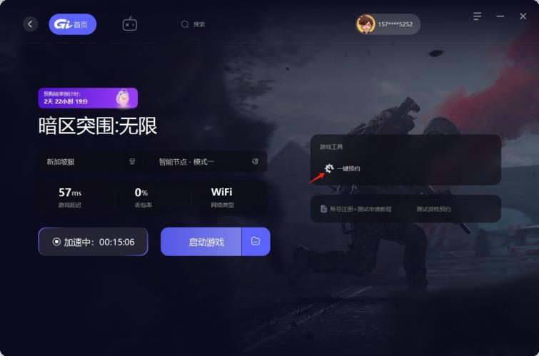 附件区条索状无回声暗区_省考公务员资格复审哪里申_暗区突围无限测试资格申请教程