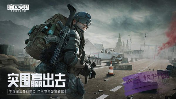 暗区突围辅助瞄准_暗区突围自瞄_暗区突围准星辅助器
