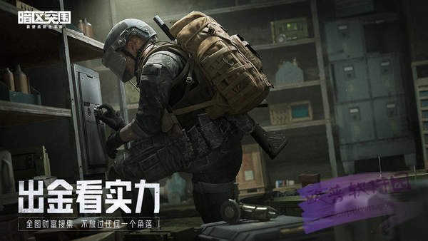 暗区突围辅助瞄准_暗区突围准星辅助器_暗区突围自瞄