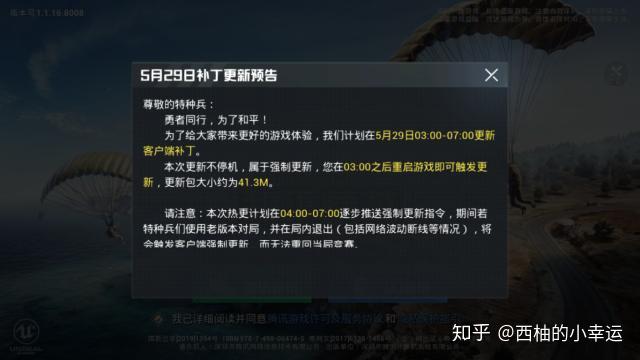 透视精英和平瞄准怎么调_和平精英透视自瞄_透视精英和平瞄准器下载