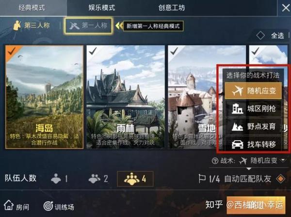 透视精英和平瞄准怎么调_透视精英和平瞄准器下载_和平精英透视自瞄