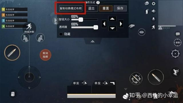 和平精英透视自瞄_透视精英和平瞄准怎么调_透视精英和平瞄准器下载