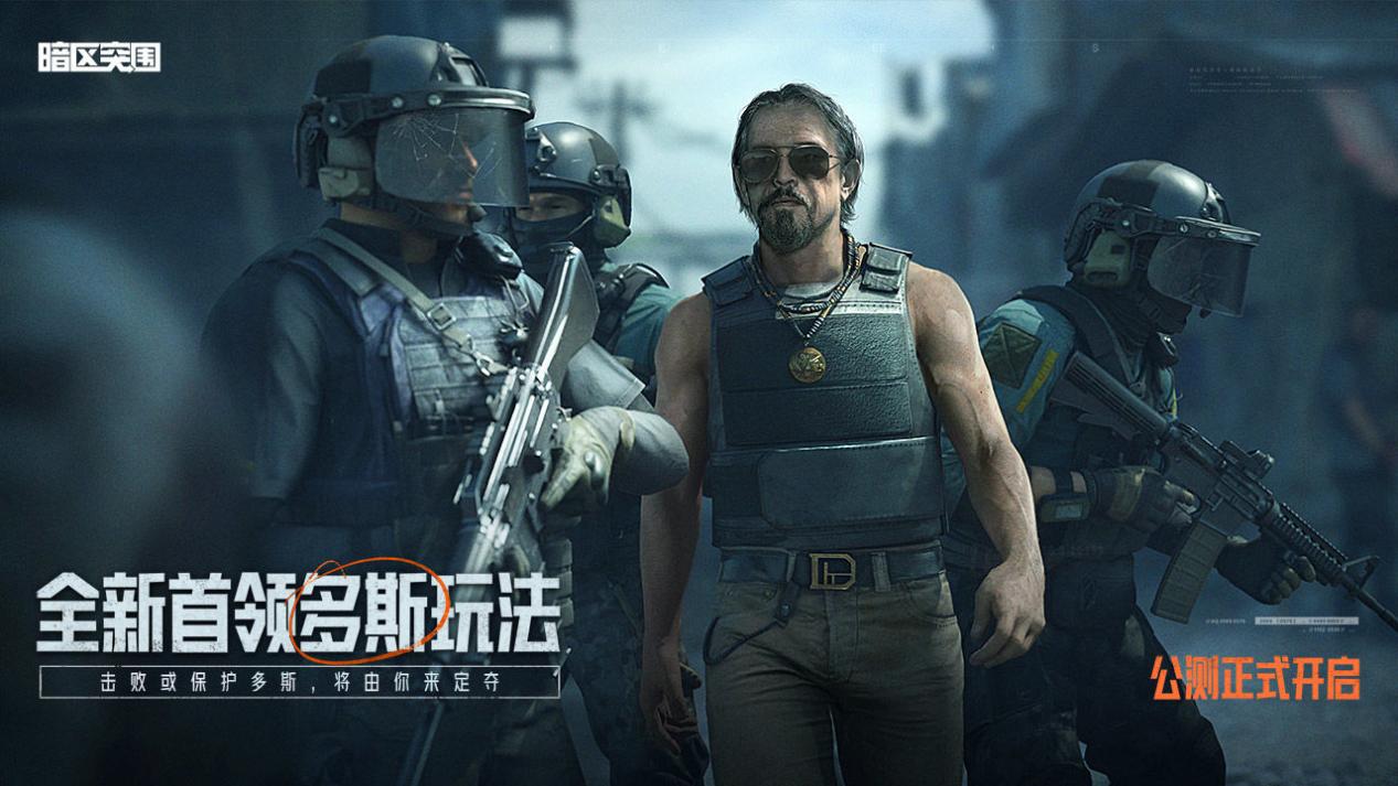怎么登录暗区突围-暗区突围国际服怎么登录