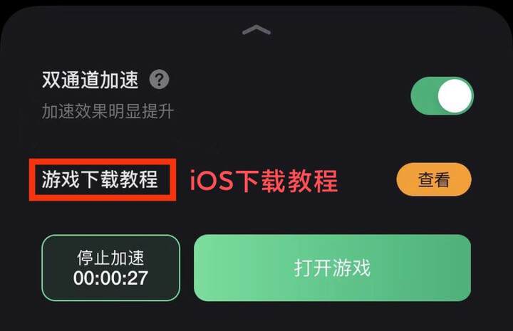 怎么登录暗区突围-暗区突围国际服怎么登录(图3)
