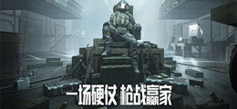 暗区突围透视-暗区突围稳定透视免费