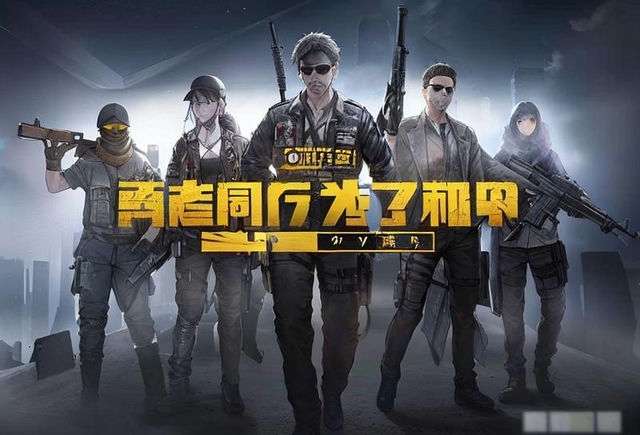 暗区突围透视-吃鸡透视在哪买,暗区突围科技(图2)