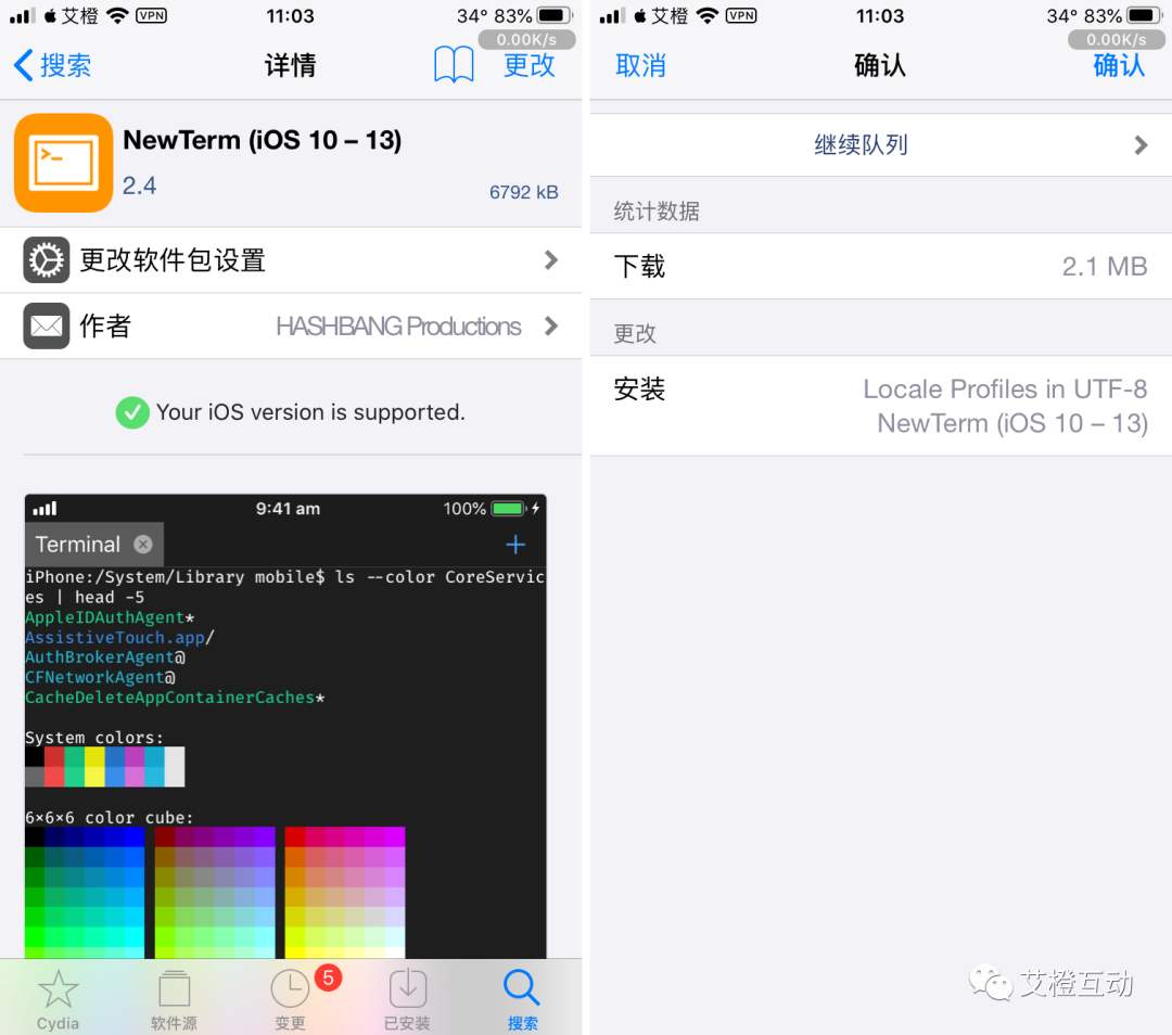 和平精英脚本-KernBypass，内核级屏蔽越狱(图4)