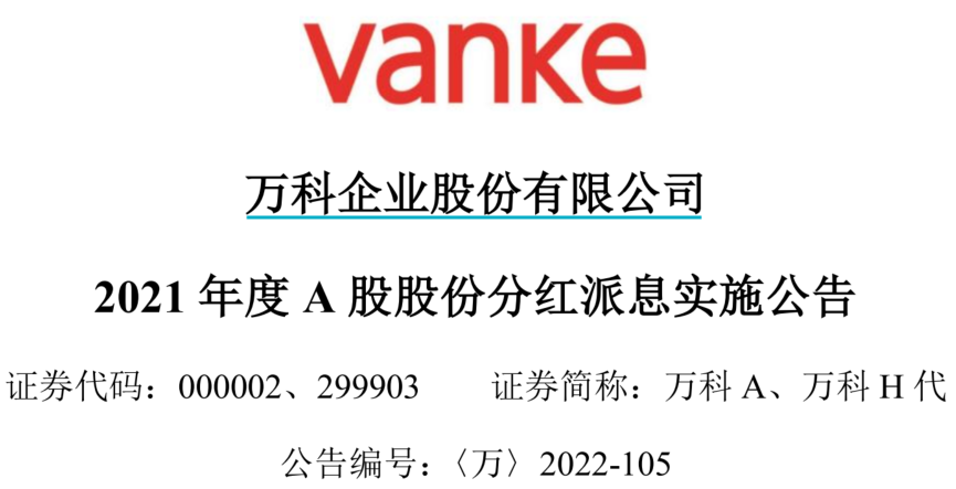 暗区突围科技辅助-分钱了！