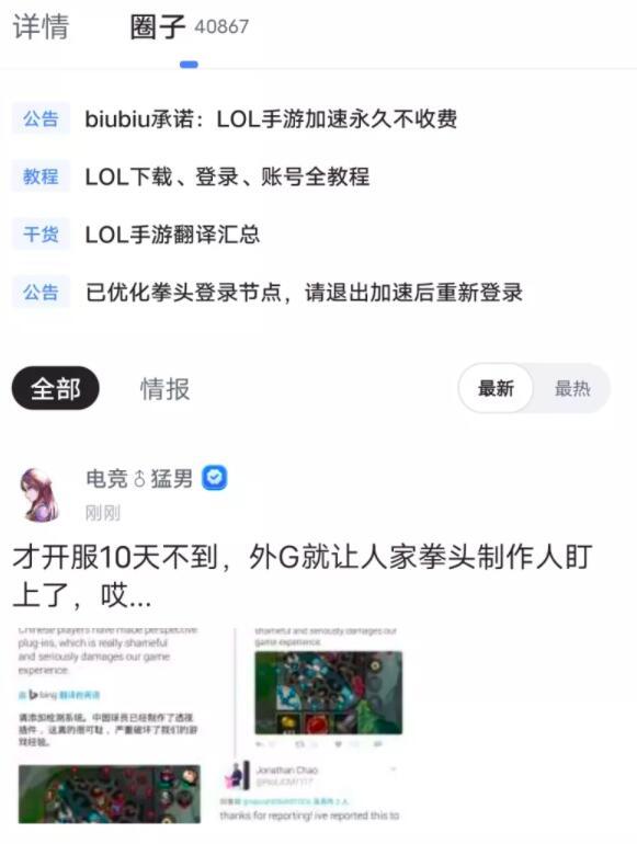 王者透视挂免费不封号下载_王者透视挂软件下载_王者荣耀透视开挂下载