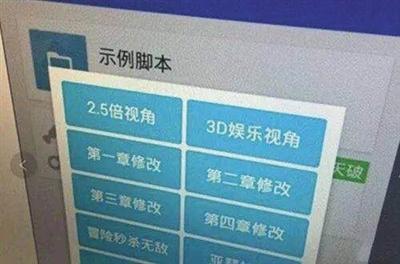 王者透视挂免费不封号下载_王者透视挂软件下载_王者荣耀透视开挂下载
