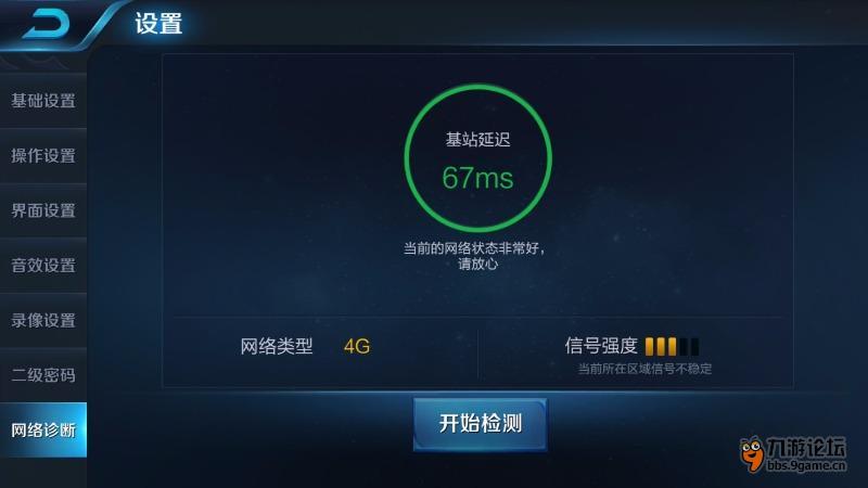 王者荣耀透视开挂下载_王者透视挂免费不封号下载_王者透视挂软件下载