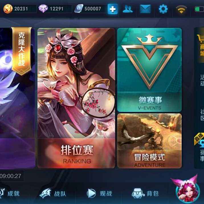 王者透视挂免费不封号下载_王者透视挂软件下载_王者荣耀透视开挂下载