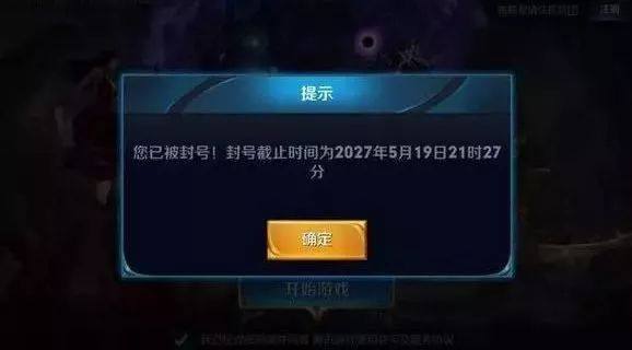 王者透视挂软件下载_王者透视挂免费不封号下载_王者荣耀透视开挂下载