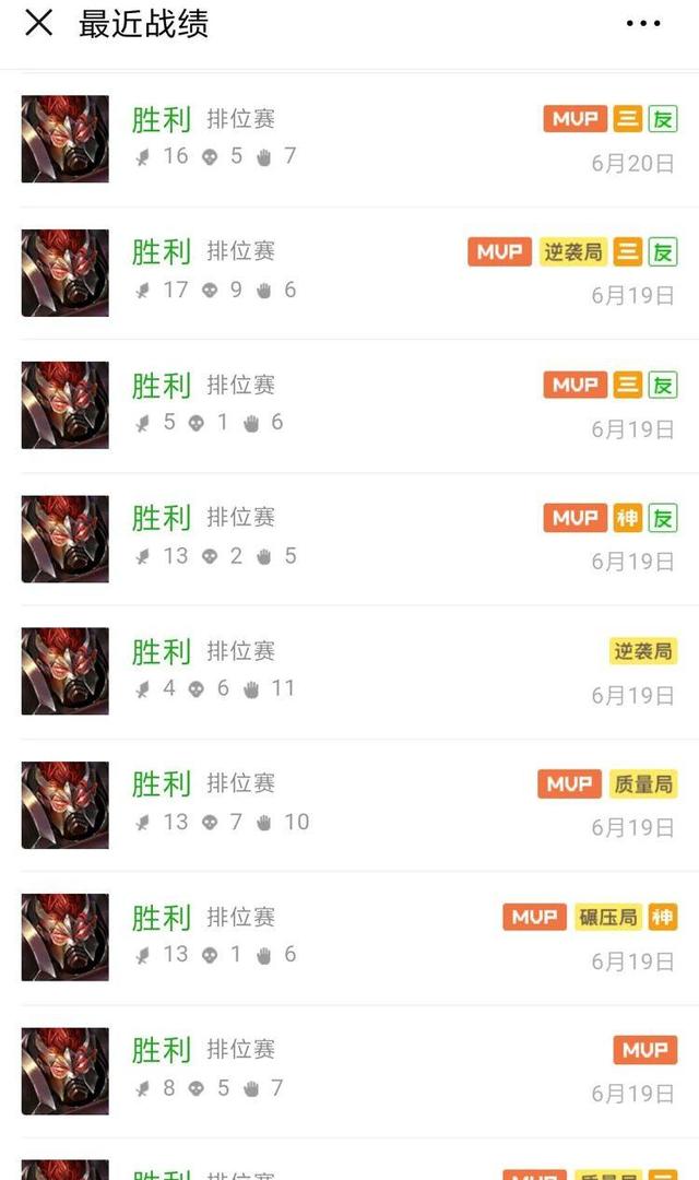 王者透视挂免费不封号下载_王者荣耀透视开挂下载_王者透视挂软件下载