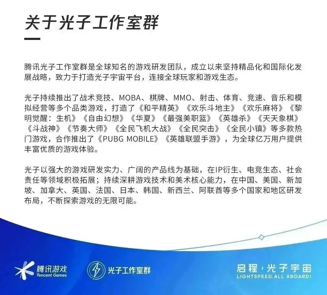 和平精英外挂音乐-酷狗音乐携手腾讯游戏《(图7)
