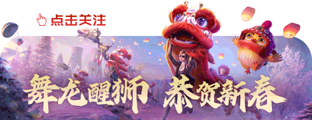 和平精英外挂音乐_和平精英超高音质辅助器_和平精英开挂音乐