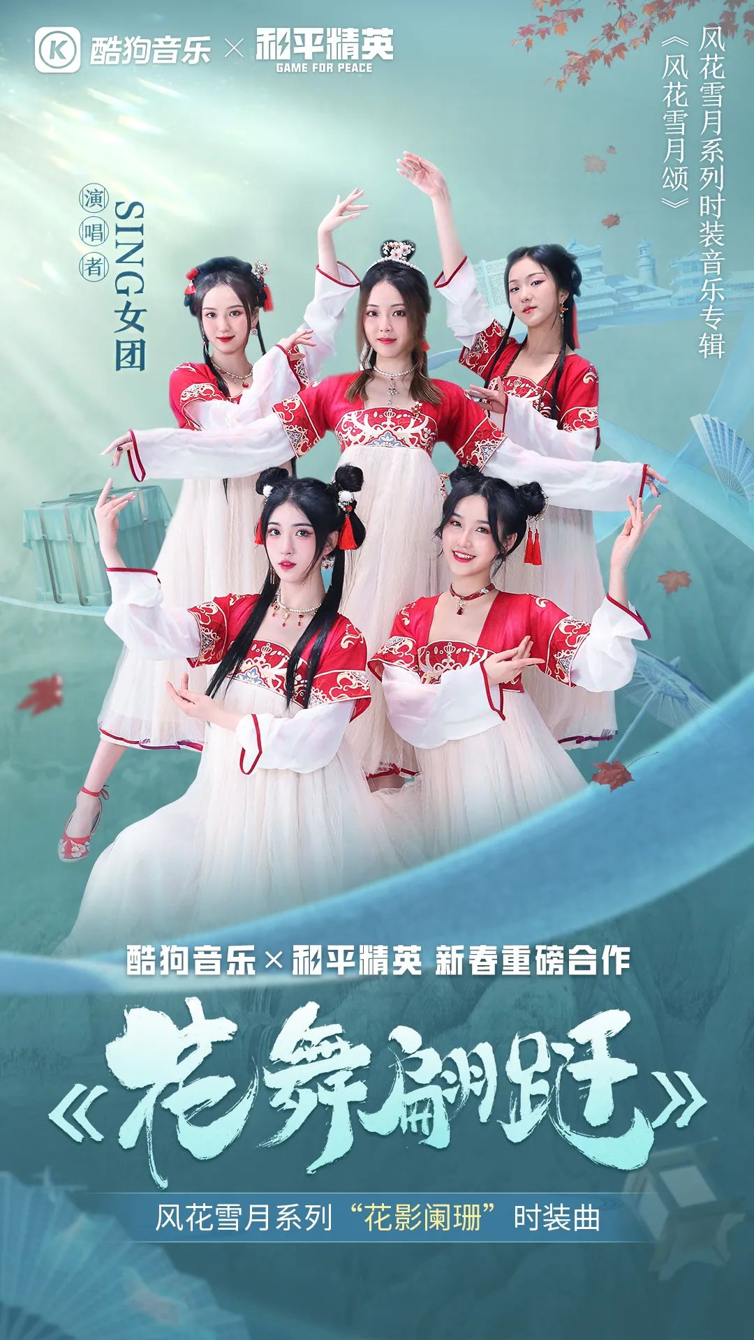 和平精英超高音质辅助器_和平精英外挂音乐_和平精英开挂音乐