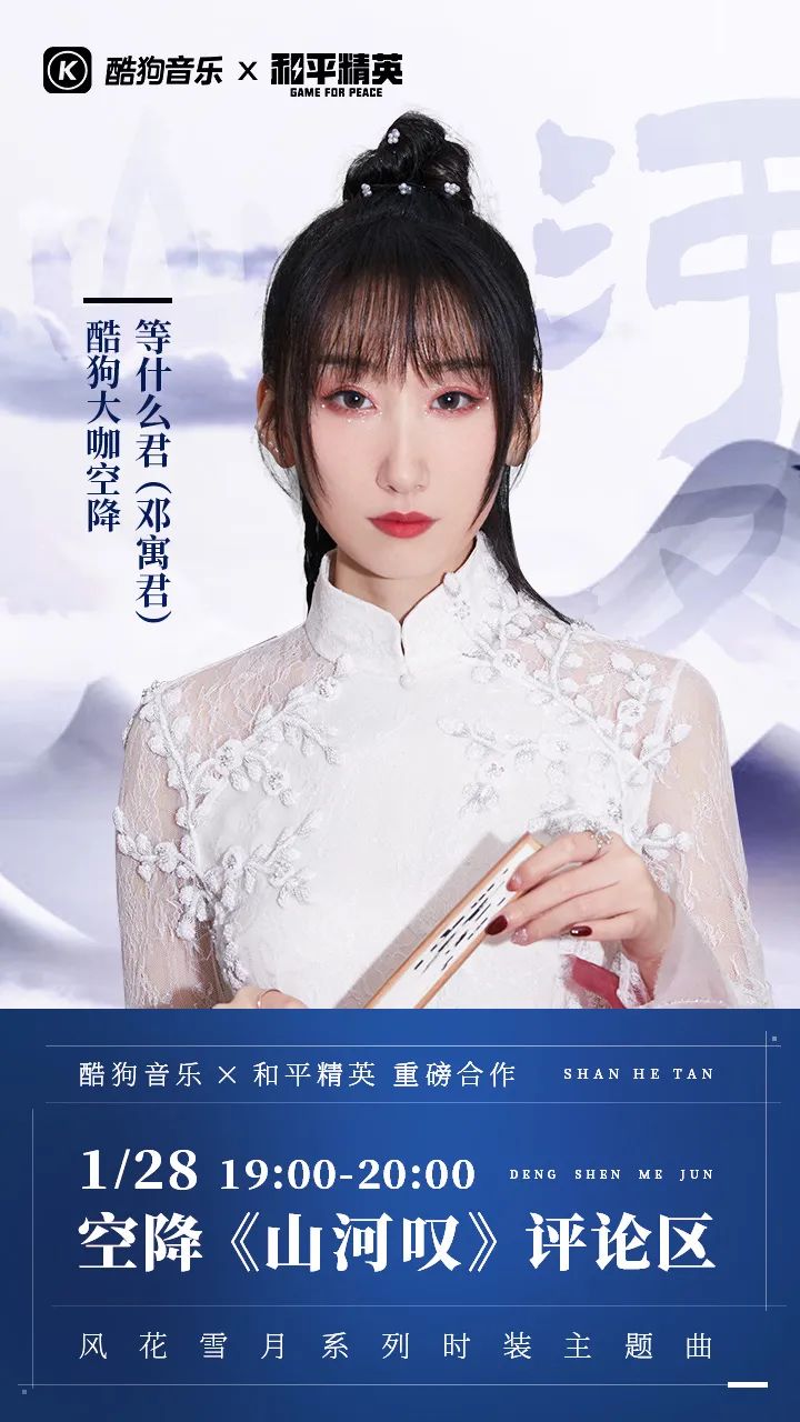 和平精英超高音质辅助器_和平精英开挂音乐_和平精英外挂音乐