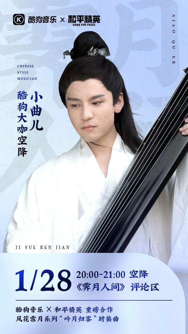 和平精英超高音质辅助器_和平精英外挂音乐_和平精英开挂音乐