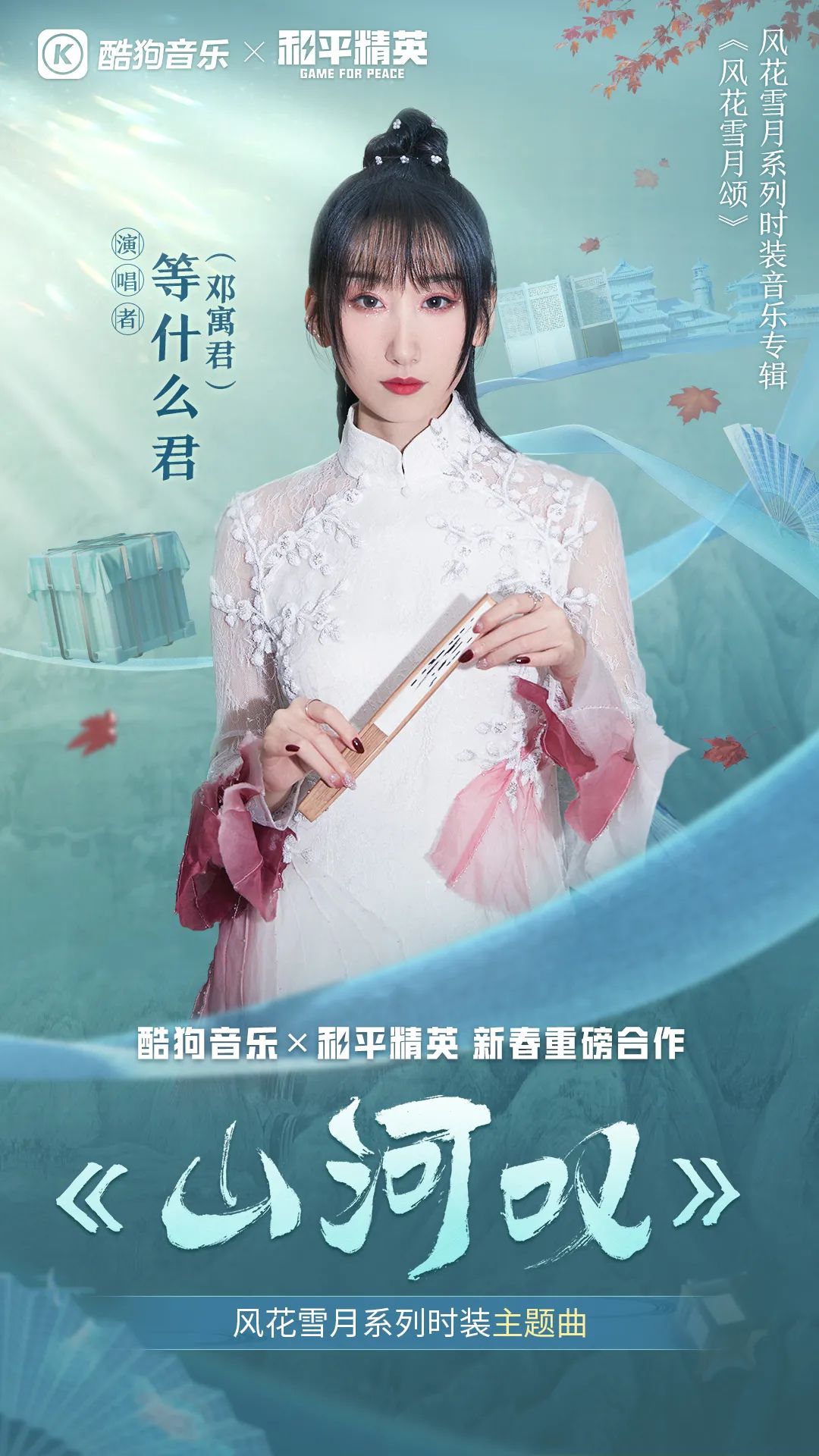 和平精英外挂音乐_和平精英超高音质辅助器_和平精英开挂音乐