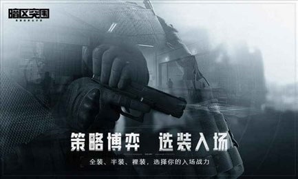 暗区突围透视 科技_暗区突围透视挂_暗区突围透视bug