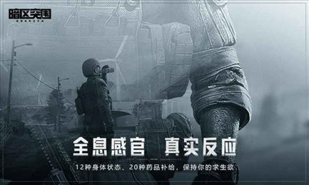 暗区突围透视 科技_暗区突围透视bug_暗区突围透视挂