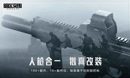 暗区突围透视bug_暗区突围透视 科技_暗区突围透视挂