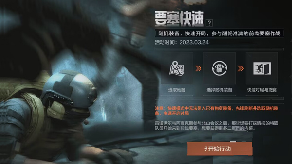暗区突围外服_暗区突围外设_暗区突围mpx