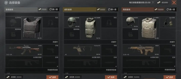 暗区突围mpx_暗区突围外服_暗区突围外设