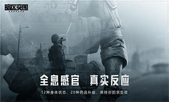 暗区突围物资外挂-暗区突围辅助器物资显示-