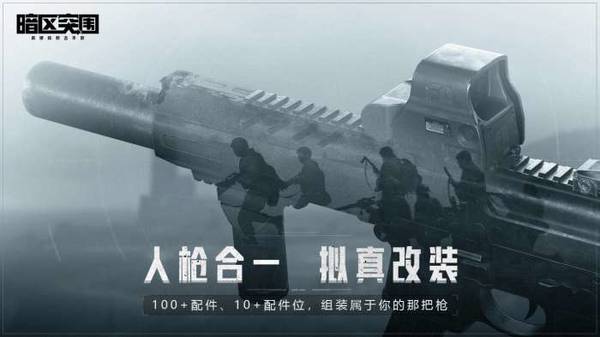 暗区突围物资外挂-暗区突围物资透视挂免费
