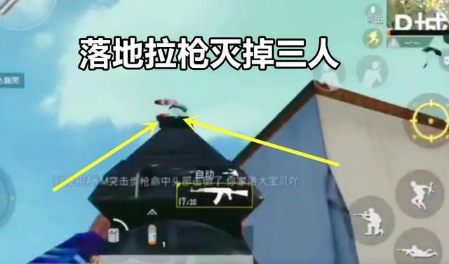 关于和平精英的外挂_关于和平精英的外挂_关于和平精英的外挂