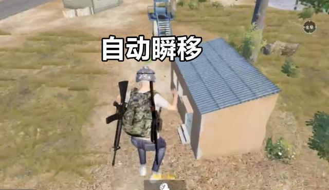 关于和平精英的外挂_关于和平精英的外挂_关于和平精英的外挂