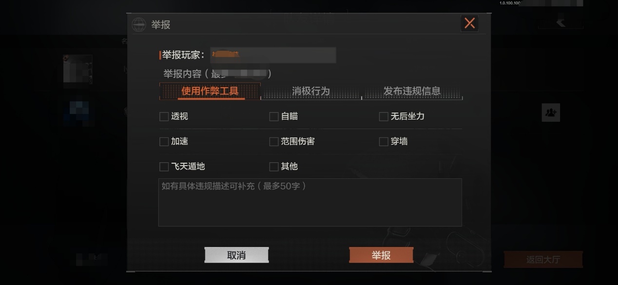 暗区突围异地登录会不会封号_暗区突围和外挂打会封号吗_暗区突围外服