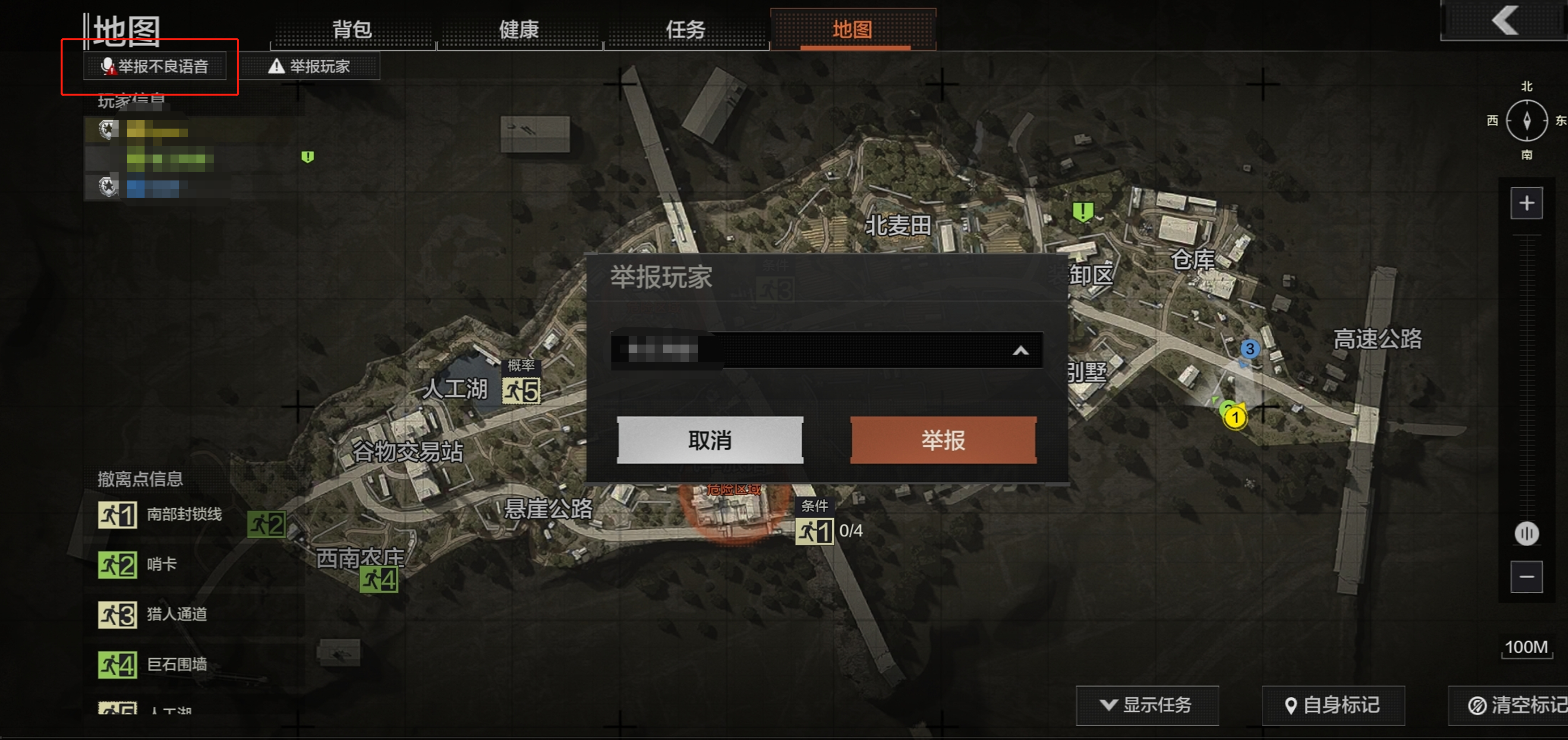 暗区突围外服_暗区突围异地登录会不会封号_暗区突围和外挂打会封号吗