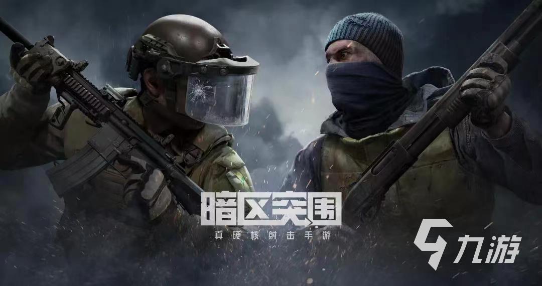 暗区突围弹挂_暗区突围外设_暗区突围哪里能买到挂