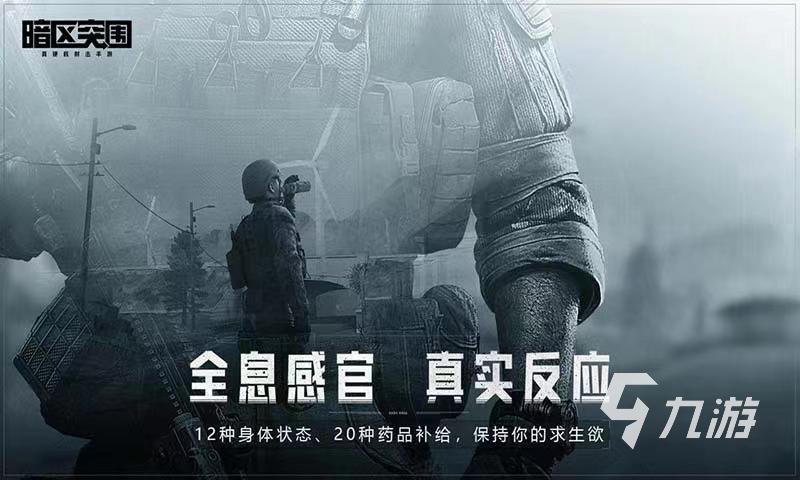 暗区突围弹挂_暗区突围外设_暗区突围哪里能买到挂