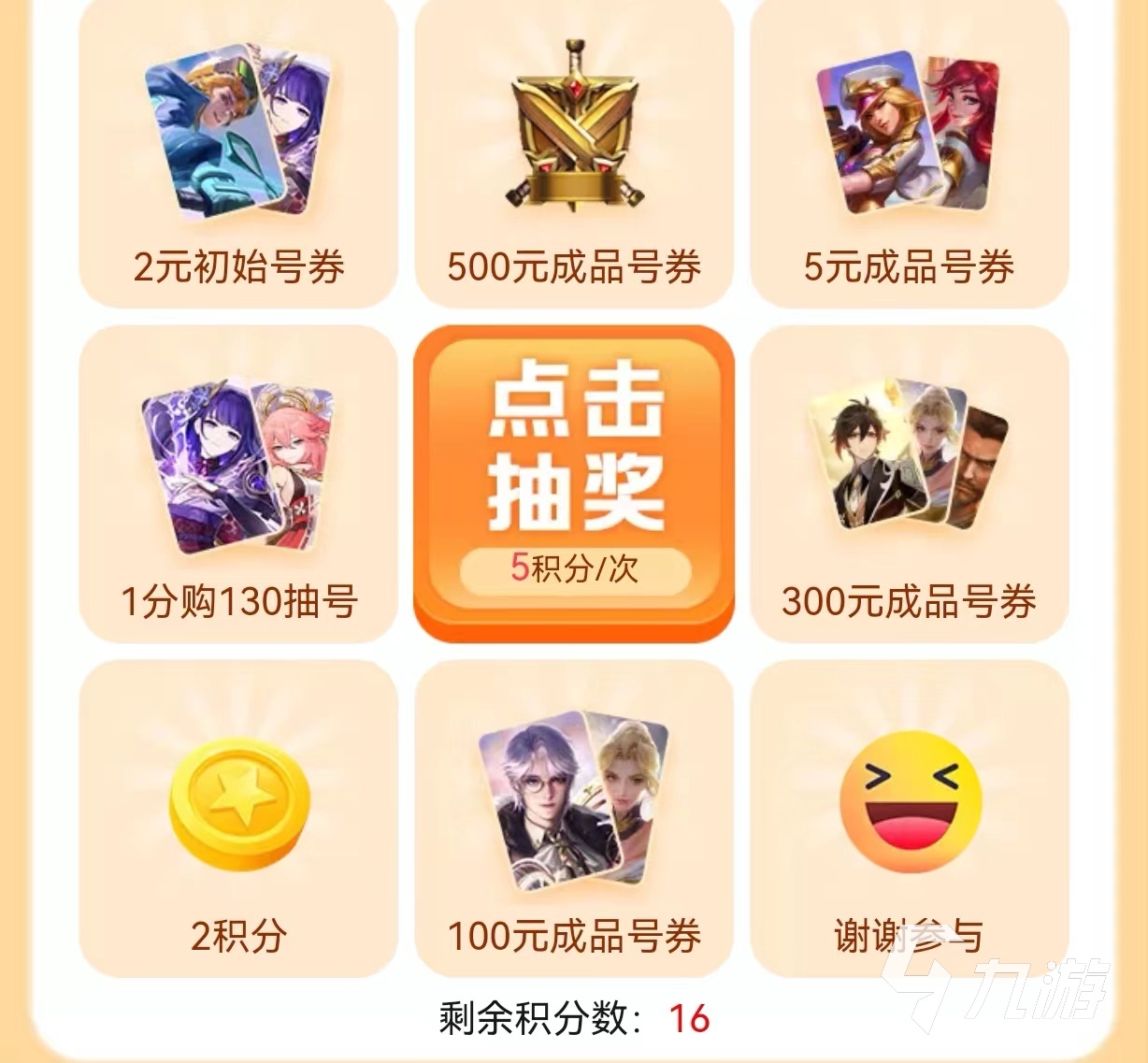 暗区突围哪里能买到挂_暗区突围弹挂_暗区突围外设