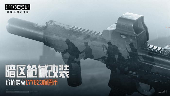 暗区突围测试服官方网站_暗区突围首测_暗区突围首领