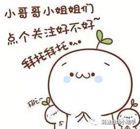 和平精英开挂购买网站防封-和平精英：小学(图6)