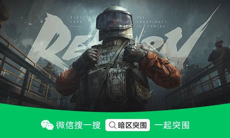 暗区突围存在物品透视外挂吗_暗区突围稳定透视卡盟_暗区突围透视bug