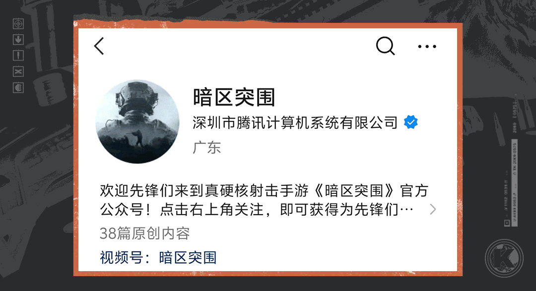 暗区突围透视bug_暗区突围稳定透视卡盟_暗区突围存在物品透视外挂吗