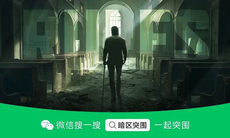 暗区突围存在物品透视外挂吗-更新公告丨地S(图13)